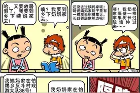 阿衰火车放屁，司机听见巨响以为出现故障急刹导致200多乘客受伤图片