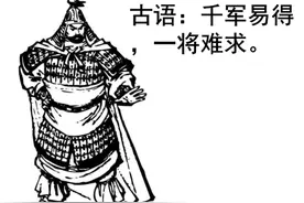 西汉名将周亚夫：统兵非儿戏，平乱真将军图片