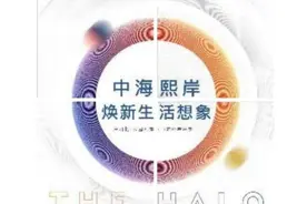 案名曝光！这些学区房、地铁盘全都要卖！捡漏时机已到图片