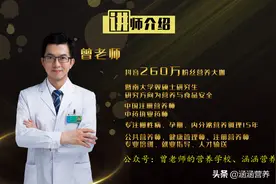 脸上、手上、身上长这种斑点的注意啦！吃对食物很重要图片
