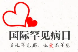 为什么健康的夫妻会生出罕见病的孩子？看这里→图片