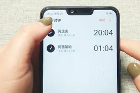 想了解各国国家名称吗？想知道各国时间吗？世界时钟来帮你视频封面