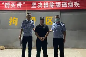 醒酒后，下一站拘留所！图片