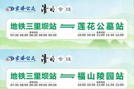 明天开通！图片