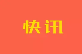 快讯！又一家支付机构及创始人被列为被执行人，涉案金额1.2亿元图片