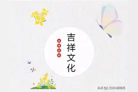 今年的吉祥美好已到来——2021吉祥文化金银纪念币部分规格抽签购图片