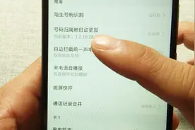 手机拨号界面冷门知识，点击这里查看，自定义功能设置视频封面