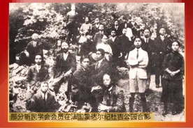 「湖湘潮 百年颂」湖南留法勤工俭学运动：革命青年远渡重洋万里求索图片