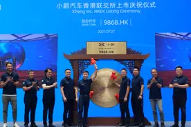 小鹏汽车创始人何小鹏：依旧视雷军为好大哥图片