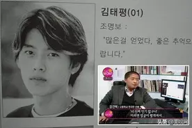 “帅不自知”玄彬，高中就有粉丝团，23岁成全民男神，如今结婚难图片