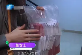 郑州一保洁阿姨捡到23万玉镯，失主给1万酬金，却要求物业开除她图片