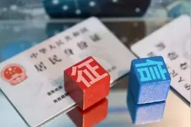 除了湖北昨天的热搜，个人征信记录的正经用法有哪些？图片