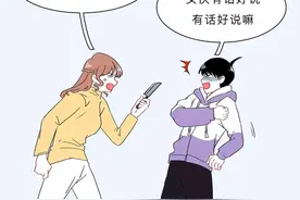 为什么学校里蹲坑多，酒店里马桶多？图片
