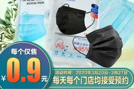 什么？一次性医用口罩每个只需0.9元，广西一心医药集团向南宁市场投放100000个口罩图片