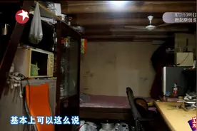 4人蜗居13㎡，儿子儿媳和公公同住一房没隐私，改造遭恶邻居举报图片