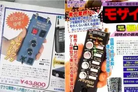 马赛克：日本电影中的“万恶之源”，是咋诞生的？有办法去除吗？图片