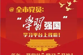 学习强国四人赛试题1839—1858图片