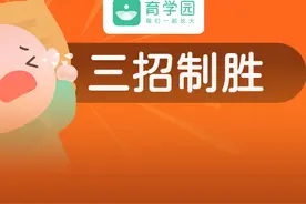 母婴睡眠师亲授：让宝宝睡整觉，这3招非常管用图片