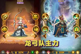 剑与远征：从资源获取难度说起，为什么后期阵容套路很少？图片