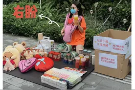 我昨天摆夜市卖柠檬水，1晚上赚了小六百图片