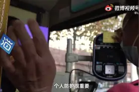 （视频）@太原人！山东公交司机大葱味英语提醒防疫，国外游客：听明白了图片