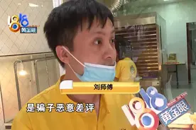 “删除差评”来加好友，“凑巧”收到两条差评图片