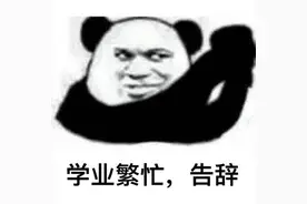 开心一笑：你给我一巴掌，那么我会还你一巴掌图片
