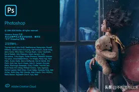Adobe软件竟然可以自定义炫酷图片！简单几步完成启动界面修改图图片