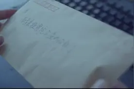 一封匿名信图片