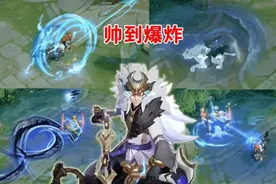 S19赛季急速战靴调整，李白、云中君能力变弱，赵云成为热门打野图片