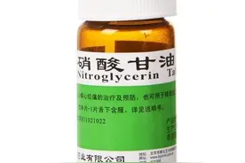冠心病心绞痛急救药硝酸甘油，你真的了解它吗？专家为你详细解析图片