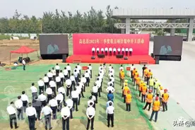 高邑｜总投资12.84亿元 19个重点项目集中开工图片