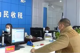 财政部：“十四五”时期我国将进一步完善现代税收制度图片