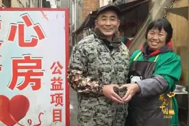 感动中国丨开办1元“抗癌厨房”18年不打烊 这对夫妻温暖烟火人间图片