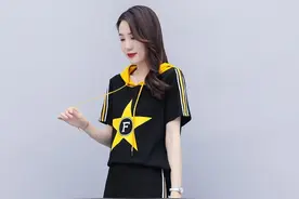 「星元素」连帽系带套装如何穿搭？撞色减龄设计，遮肉又显瘦图片