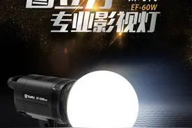 TOLIFO图立方专业LED影视灯EF-60大功率LED集成模组LED影视灯图片