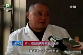 经常生气更容易患癌？钟南山坦言：4种性格的人更受癌症“喜爱”图片