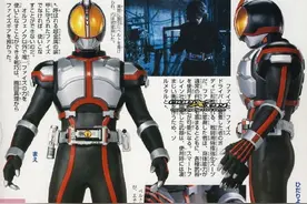 《假面骑士Faiz/555超全集上卷》图片