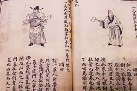 中国古代的4大奇书，现代人如果能读懂其中一本，都能为所欲为！视频封面