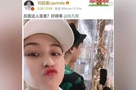 看周九良捐款明细，怎么认识的王一博？德云社的朋友圈到底多强大图片