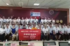 中国家具领导品牌•成都九天家私引入阿米巴模式，创全员自主经营图片