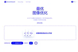 内存小，清晰度高的图片如何制作？图片