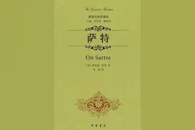 《恶心》|孤独灵魂地探寻，审美意蕴地揭秘图片