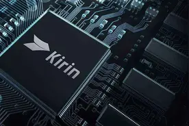 麒麟处理器排行天梯图2021最新版图片
