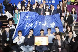 季军！10个金奖！双料第一！“互联网+”金奖数创历史新高！图片