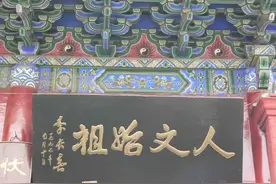 “姓氏之根、易学源头”河南这个千年古县是中国人的‘根’之所在图片