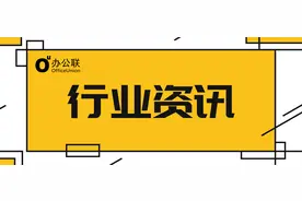 每周行业资讯 | Herman Miller入选全球最具创新力公司图片