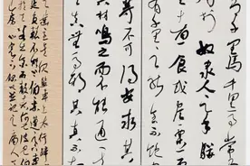 全国第三届行草书展作品集图片