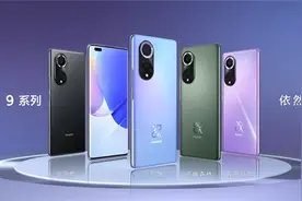 华为nova 9系列发布，100W快充，前置双3200万摄像头图片