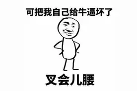 “东西南北”集齐，西京学院更名为“西京大学”？评论区太搞笑图片